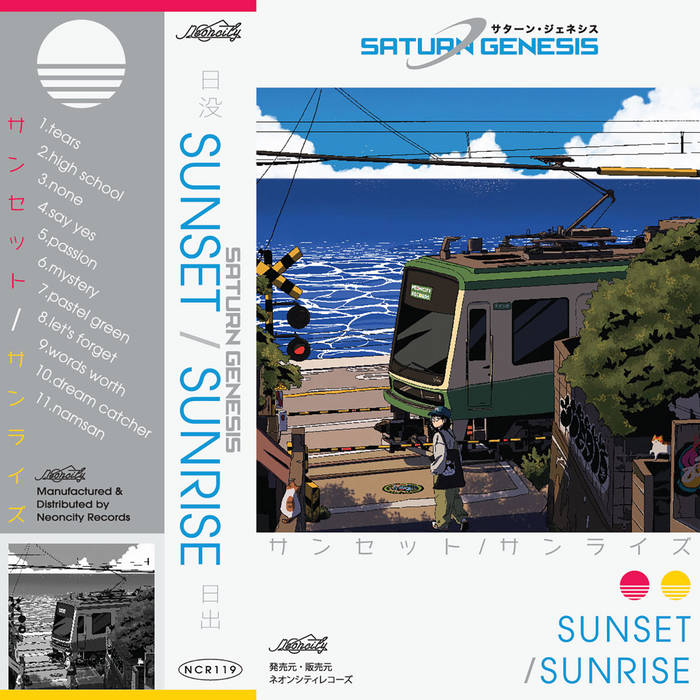 ミュージック SUNRISE TO SUNSET DVD ソニーミュージック（Sony Music
