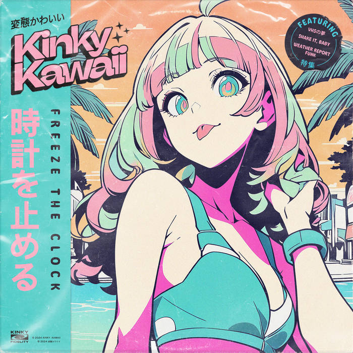 Pinklove様 ZX14 - 神奈川県逗子市でバイクの新車・中古車販売・修理・車検なら