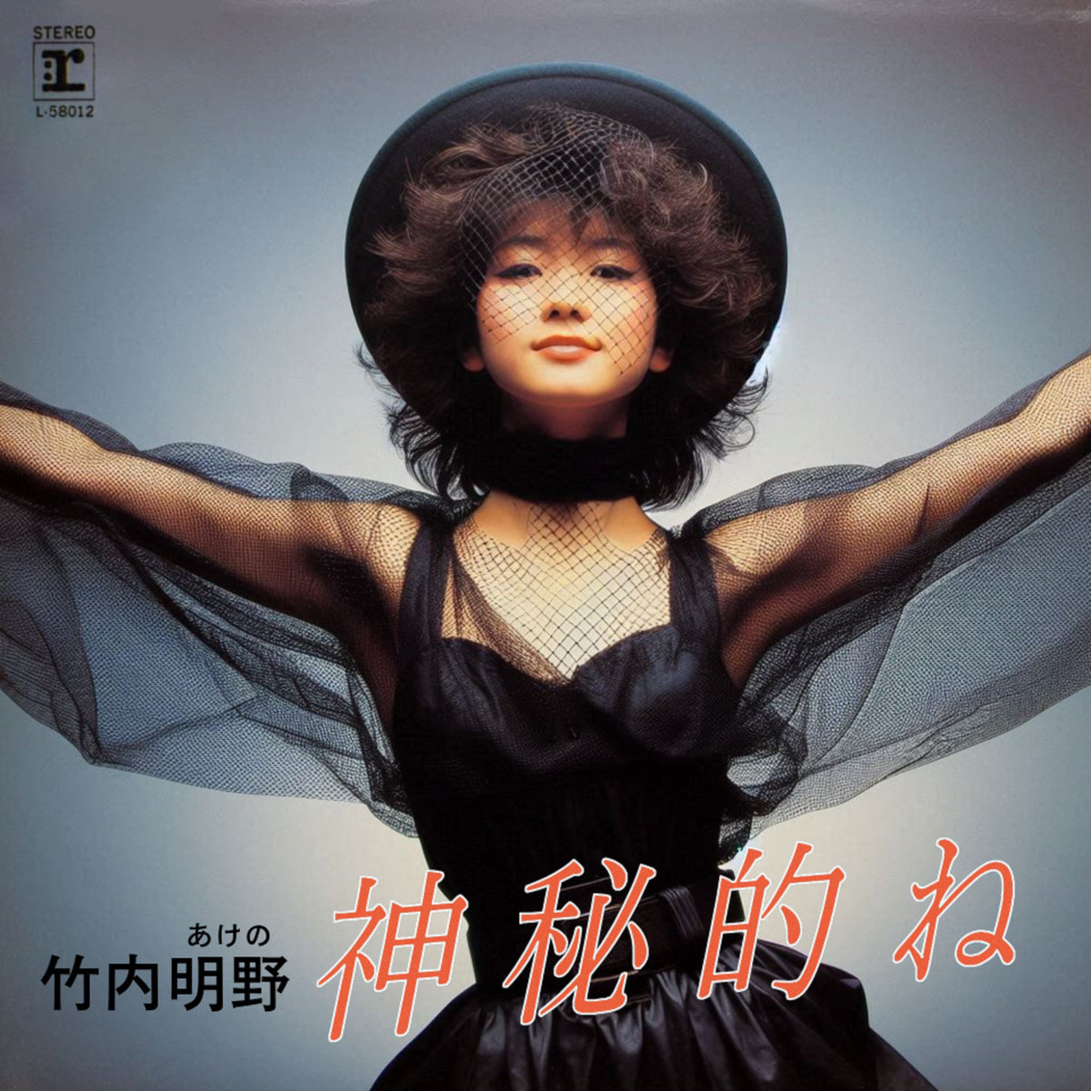 Parallel World～ vol.1: Citypop & 80s | Boinciel