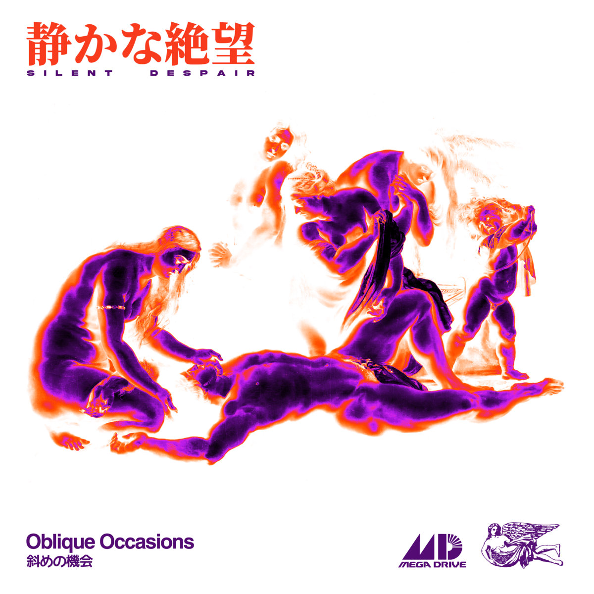 Oblique Occasions oblique-occasions