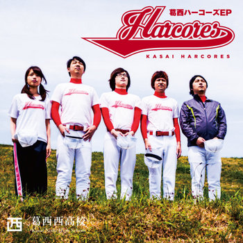 邦楽 CARPAINTER DIGITAL HARAKIRI Carpainter - Digital Harakiri [VINYL/LP] | TREKKIE TRAX STORE