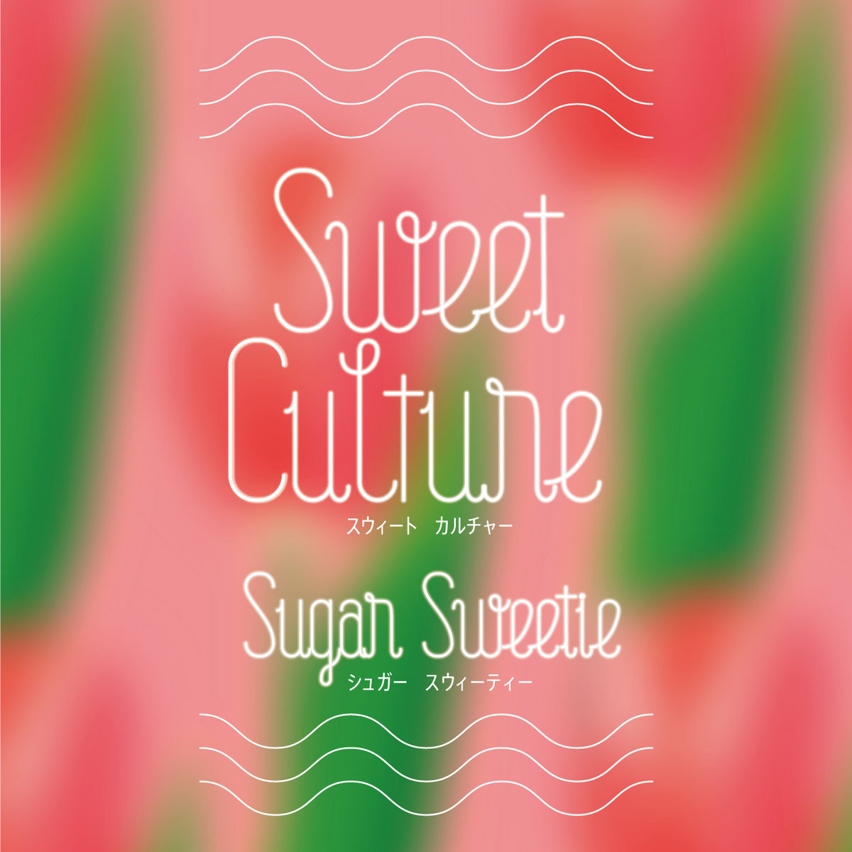 Sweet Culture Sugar Sweetie
