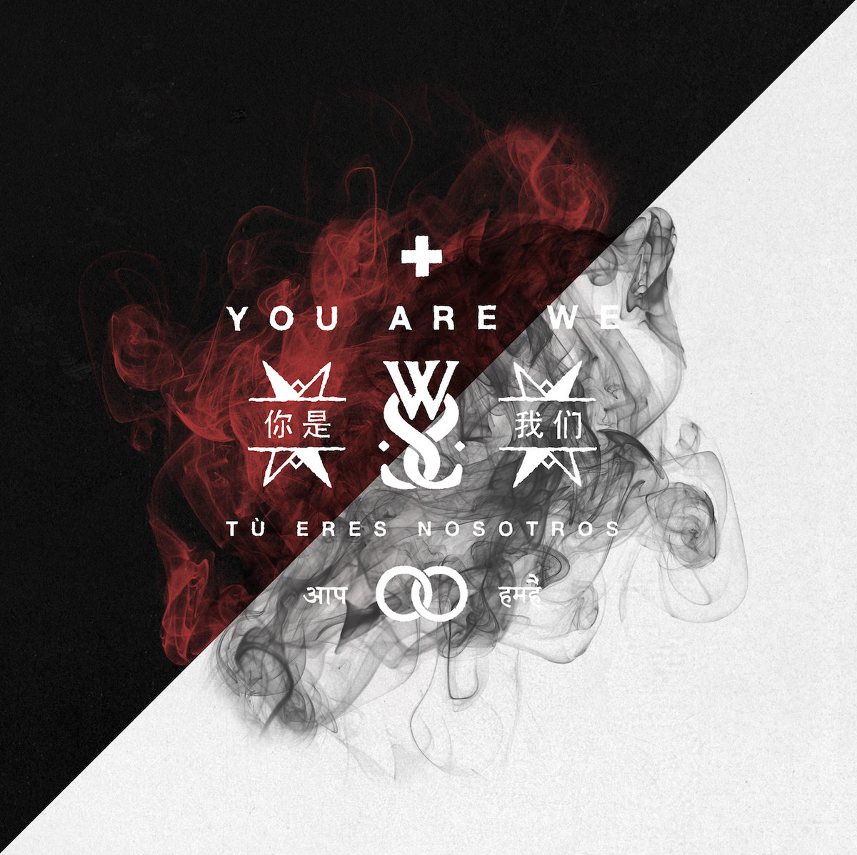 while she sleeps/you are we レコード　LP You Are We (Special Edition) | While She Sleeps | SharpTone Records