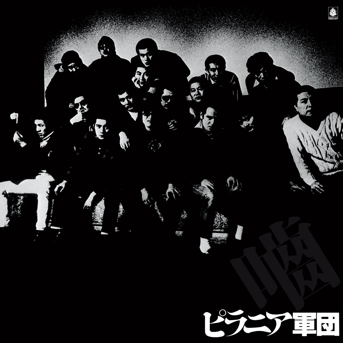 Toshiko Meets Her Old Pals | Toshiko Akiyoshi | SOUND FUJI