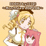 ~Monthlies 2024.06~