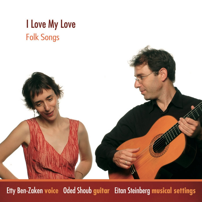 I Love My Love | Eitan Steinberg (arrangements), Etty I Love My Love | Eitan Steinberg (arrangements), Etty