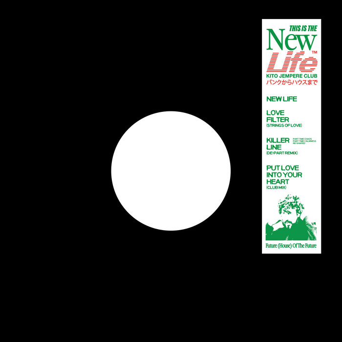 New Life EP | Kito Jempere