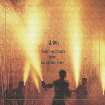 Music | SeedsAndGround