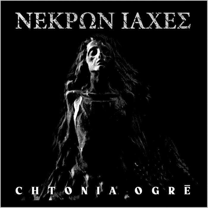 THE ORACLES | NEKPΩN IAXEΣ | Andrew Liles
