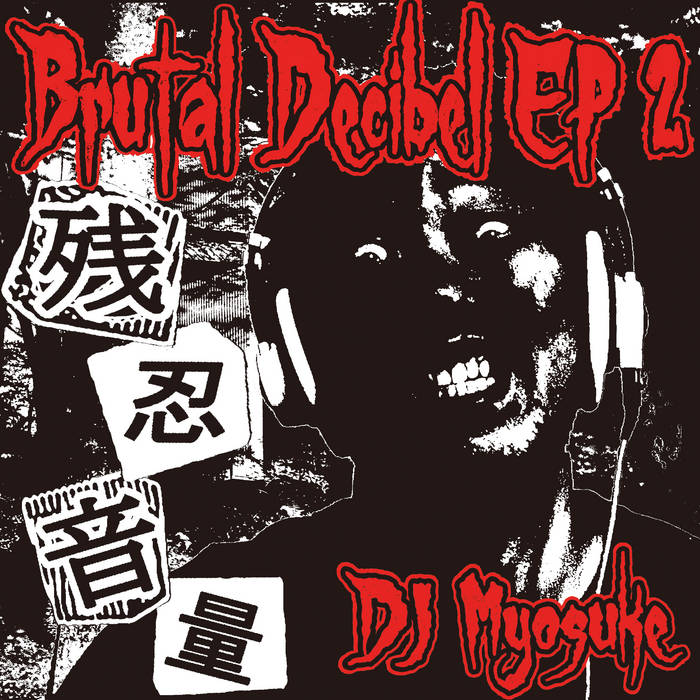 1BPM | DJ Myosuke | Japanese Stream Hardcore