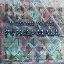 Welcome to the クリスタルMALL cover art