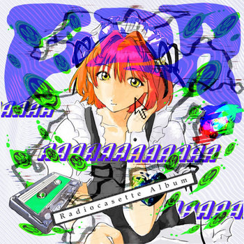 D≒SIRE 会場限定CD-R 「TEAR ReMASTER 2018」 Music | CDR
