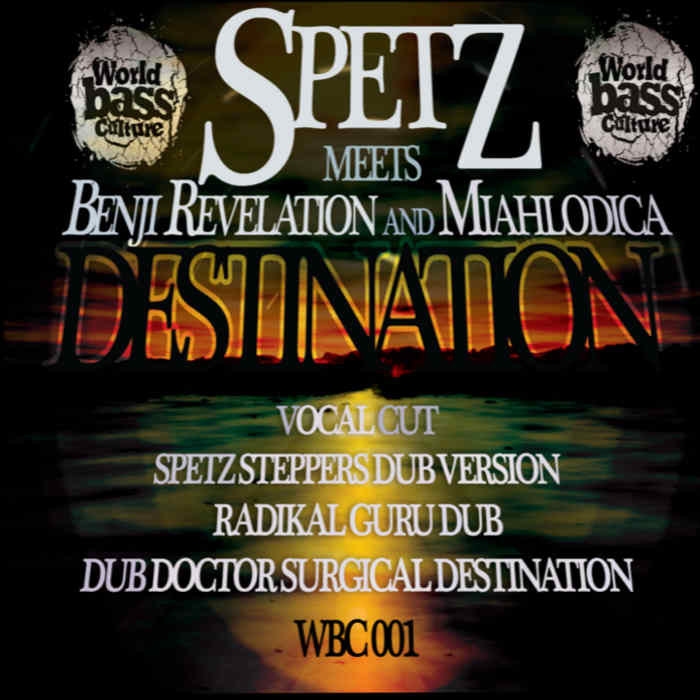 WBC001 DESTINATION EP cover