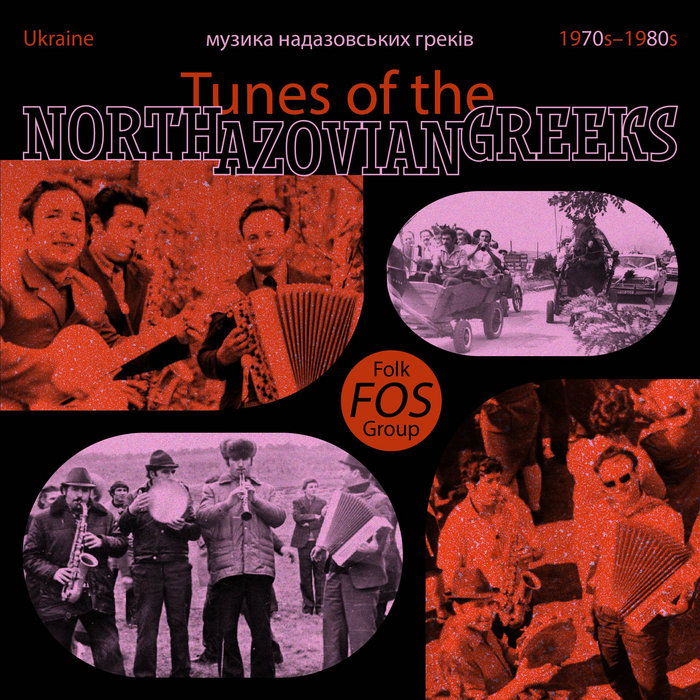 Fos Rapper Greece Folk Group Fos | Musicians from Mariupol and nearby North Azovian Greek ...