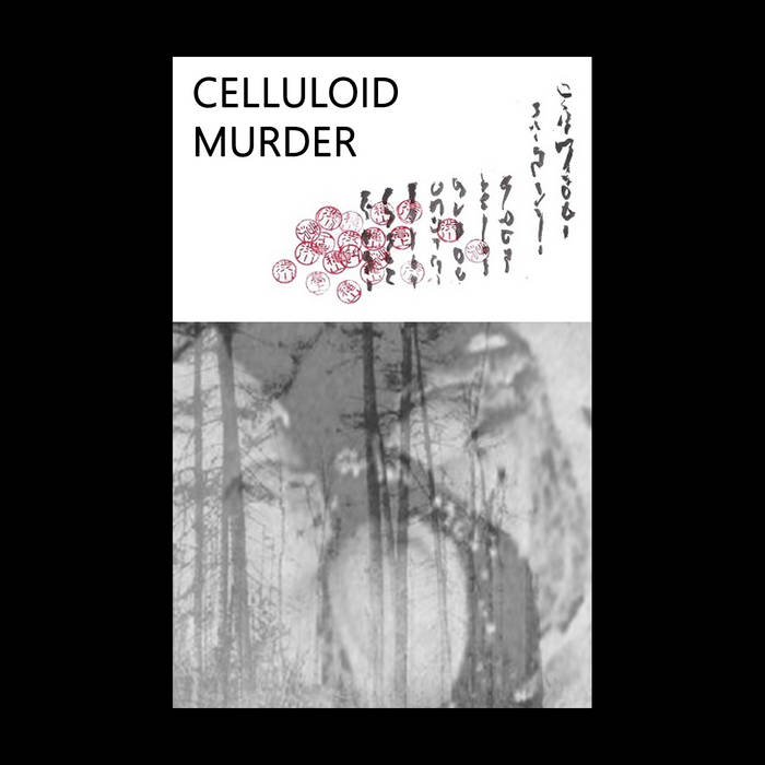 Celluloid Murder's Magnificent Garden | Celluloid Murder | New Forces
