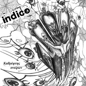 Indico — Καθρέφτης ονείρωνIndico