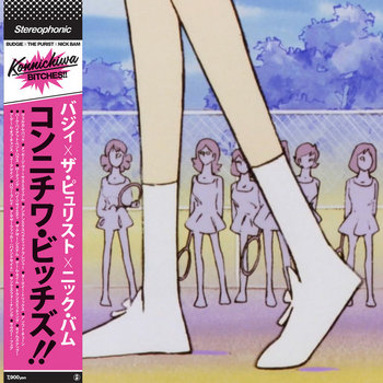 cover art