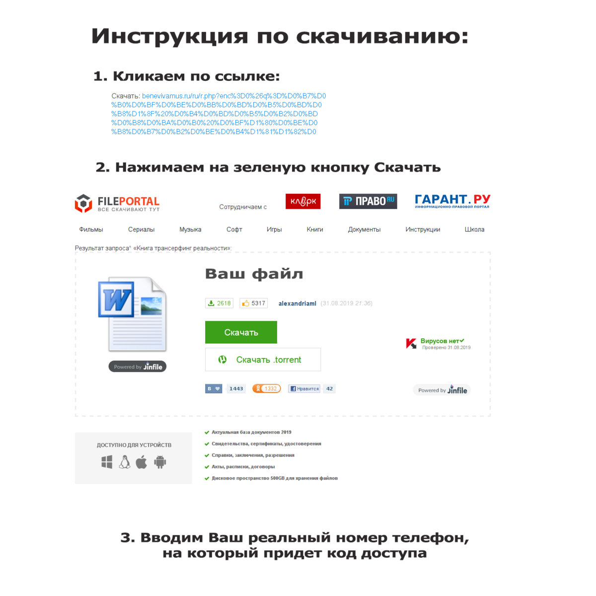Liberman N I Frolova Bagreeva N A Kedrova M M Angliyskiy Dly PDF | PDF