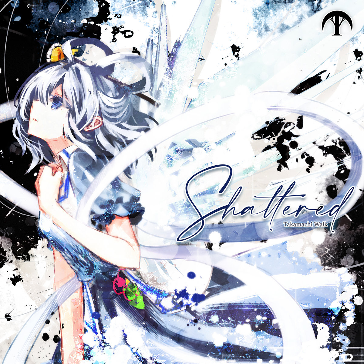 咲かせ | Takamachi Walk