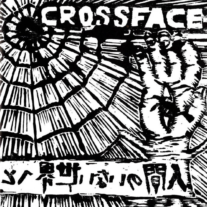 IxNx | CROSSFACE