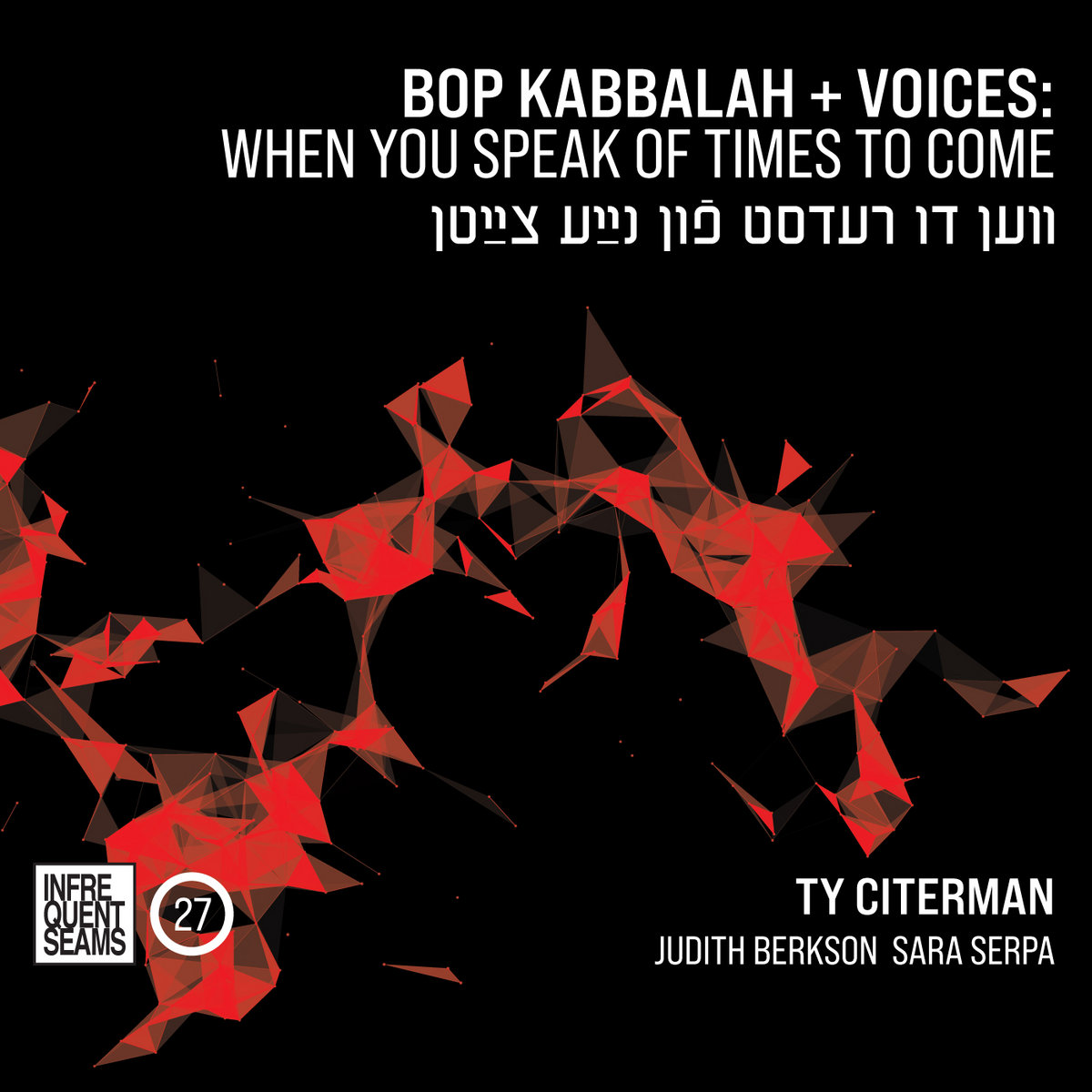 Bop Kabbalah+Voices: When You Speak of Times to Come (Ven Du Redst Fun Naye Tsaytn)