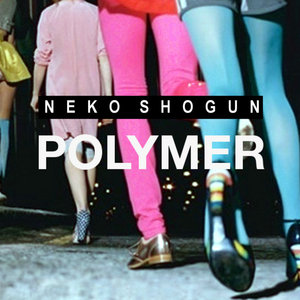 Cosmetics — Polymer (2015)