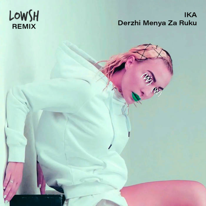 IKA - Derzhi Menya Za Ruku (Lowsh Remix) | LOWSH