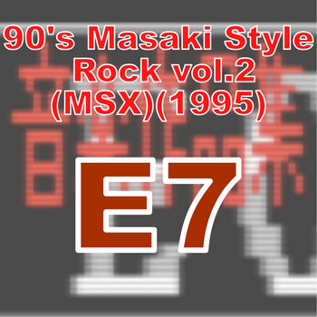 Music | MASAKI ARITA