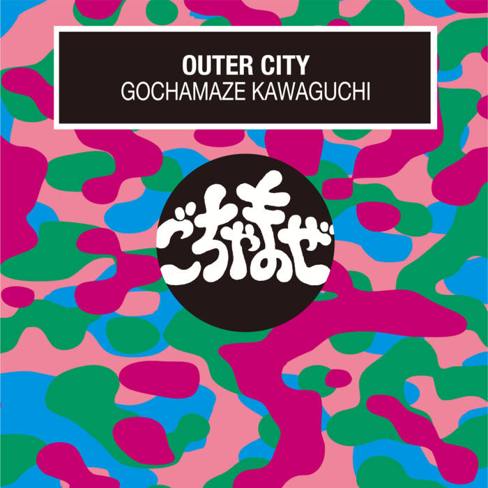 ごちゃまぜ川口 | OUTER CITY