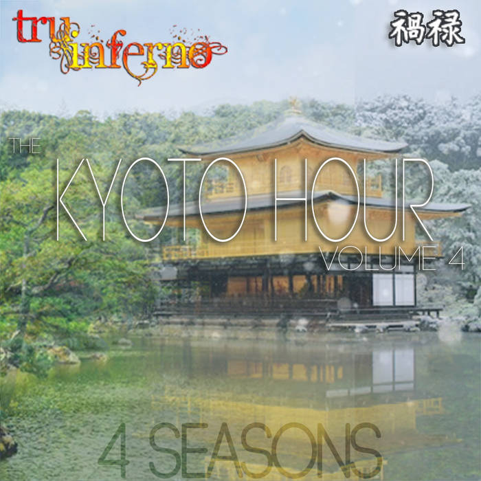 Issugi With Monju | Tru Inferno