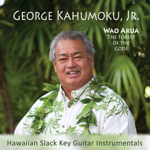 Wao Akua cover