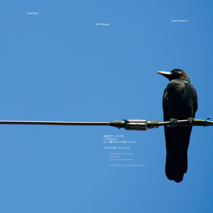 灰野敬二 Keiji Haino / Jim O'Rourke / Oren Ambarchi - Now