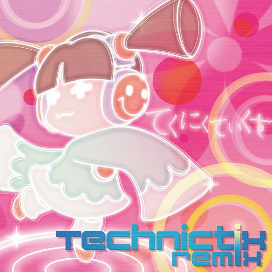 Technictixテクニクティクス　サウンドトラック Technictix テクニクティクス サントラ - メルカリ