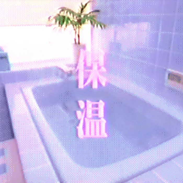 Telepathic Shower | Mick Rudry | Agape Horizons