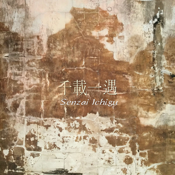 NAOTO TAGUCHI - いつもあなたと a3059663970_5.jpg