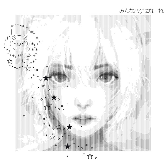 星宮とと stargaze shelter emulation 他2枚 同人CD 【公式通販