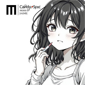 Music | MiMi Records