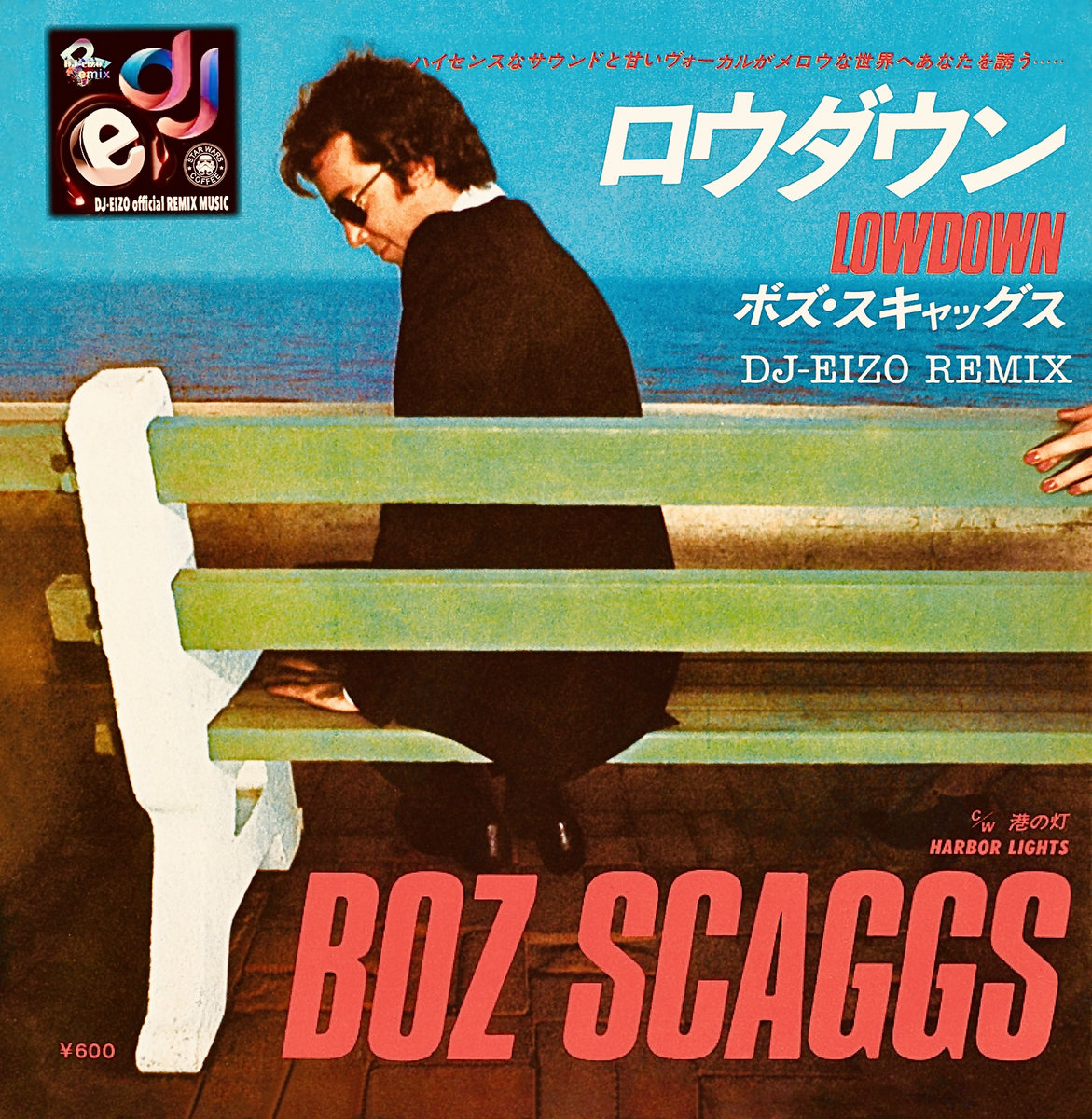 Boz Scaggs Lowdown (DjEizo Remix) (Clean Extended) DJEIZO