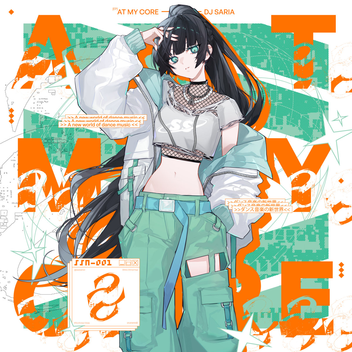 DJ WHITESMITH SHING02 なのるなもない Meiso RUMI Shing02