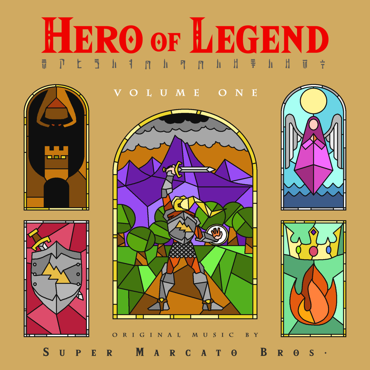 Hero of Legend: A Season of Shadow -- Original SNES music inspired by the  Zelda series : r/chiptunes