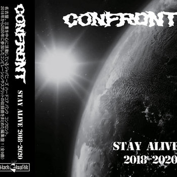 Music | Black Konflik Records