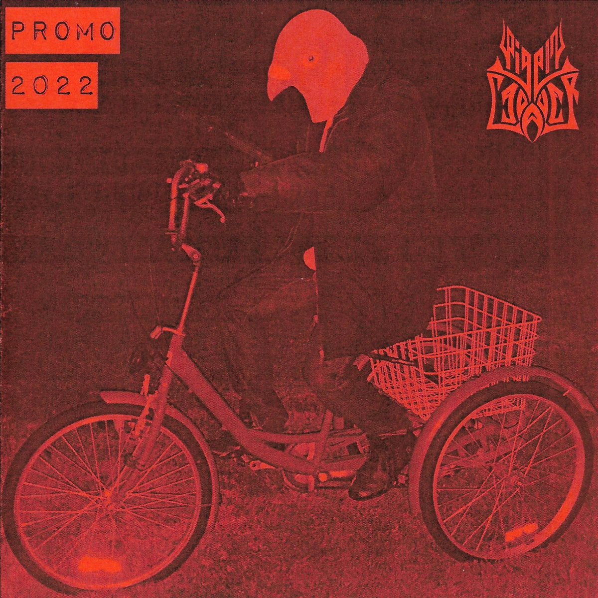 Promo 2022