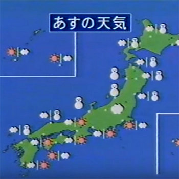 Music | 天気予報 Archive