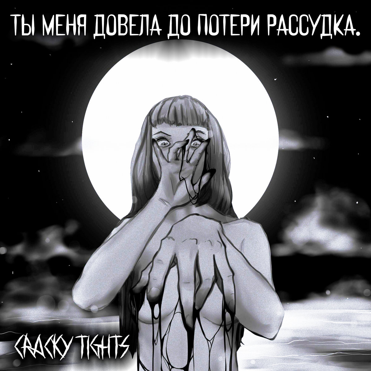 Ð¢ÑÑÐ¿
