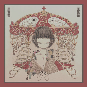 Music | 四つ墓