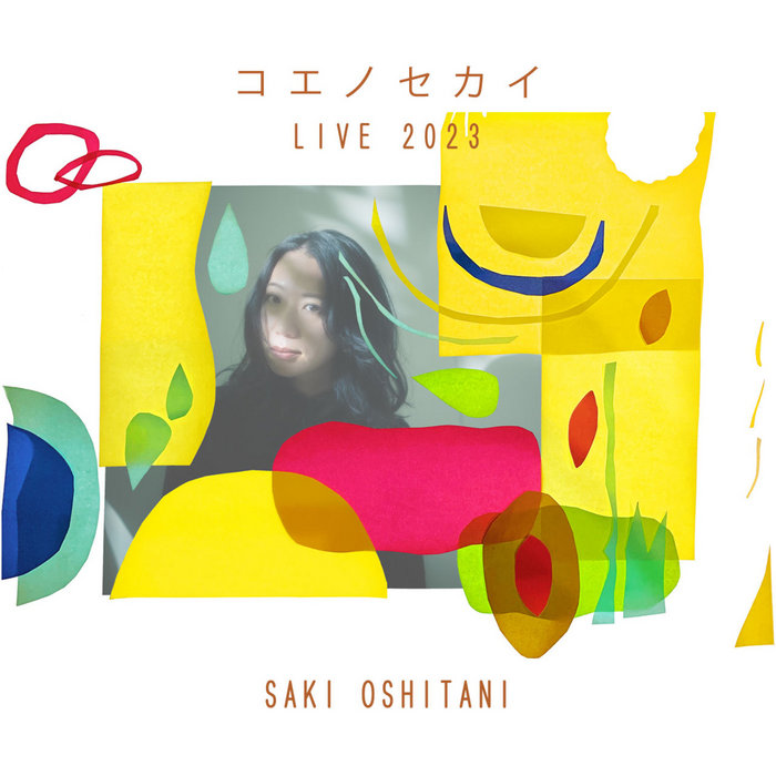 絶版】This is a Portrait of Morita Saki. 絶版】This is a Portrait