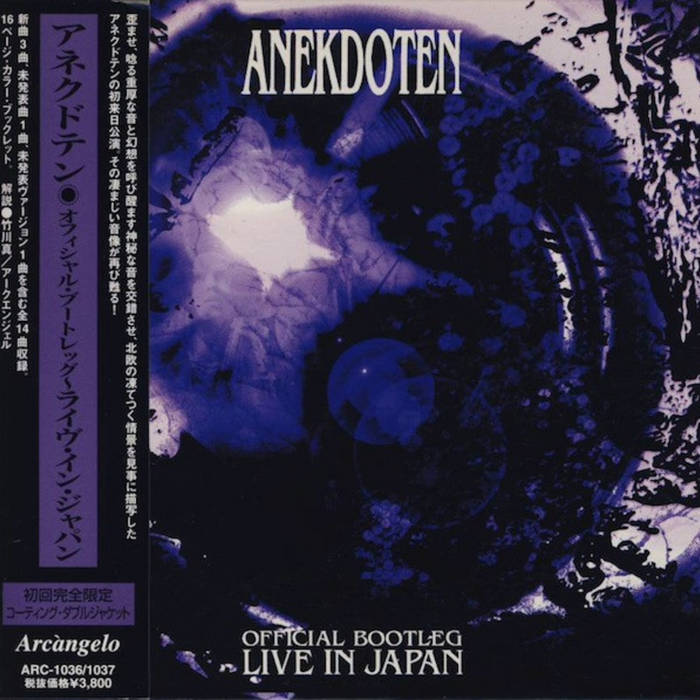 Official Bootleg - Live In Japan 1997 | ANEKDOTEN