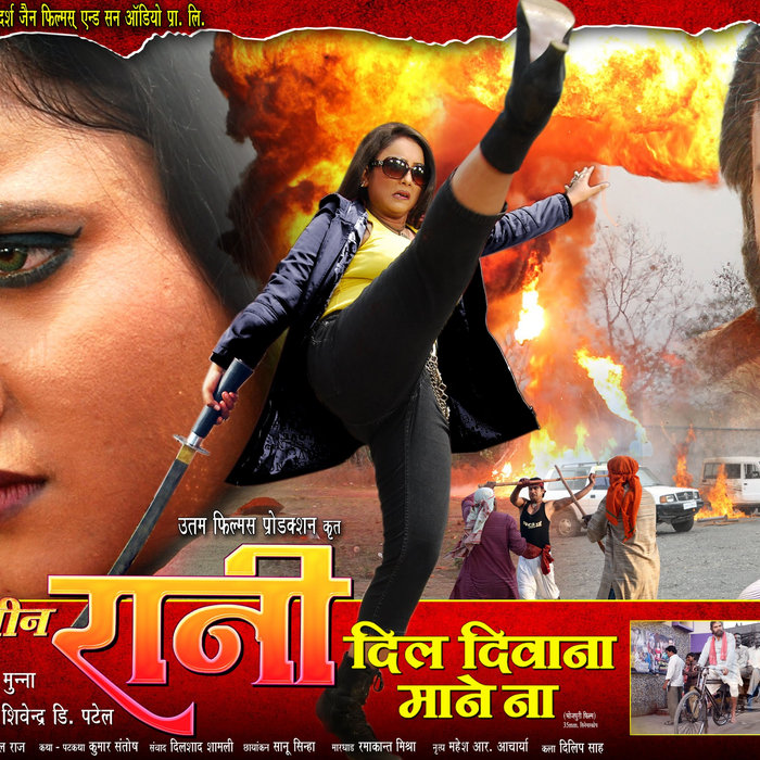 Putlibai Move Putlibai Movie Download In Hindi Hd 1080p | Bridaya | nidictrictni