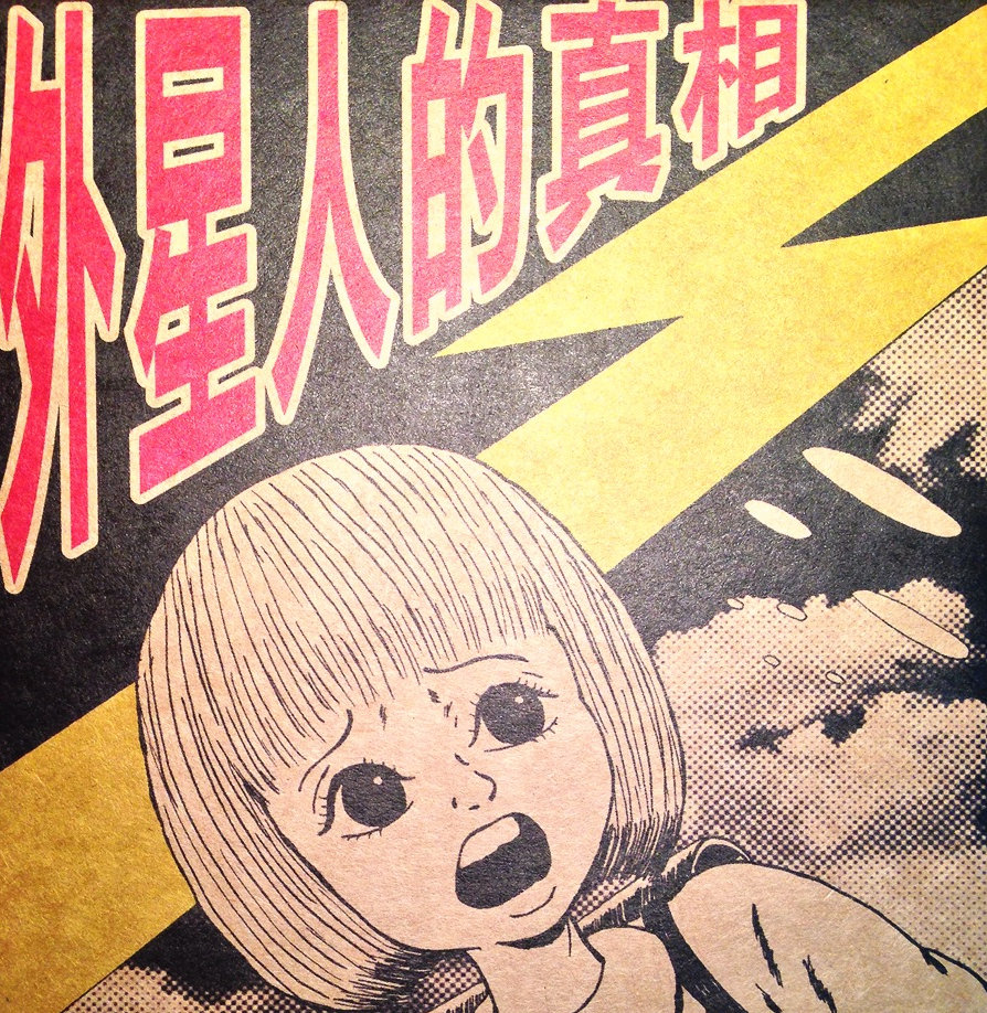 愛的大逃殺 雀斑freckles 愛的大逃殺 雀斑freckles