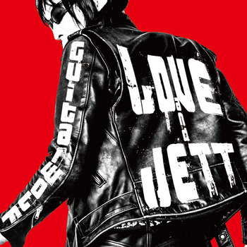 Guitar Wolf - Apple Music